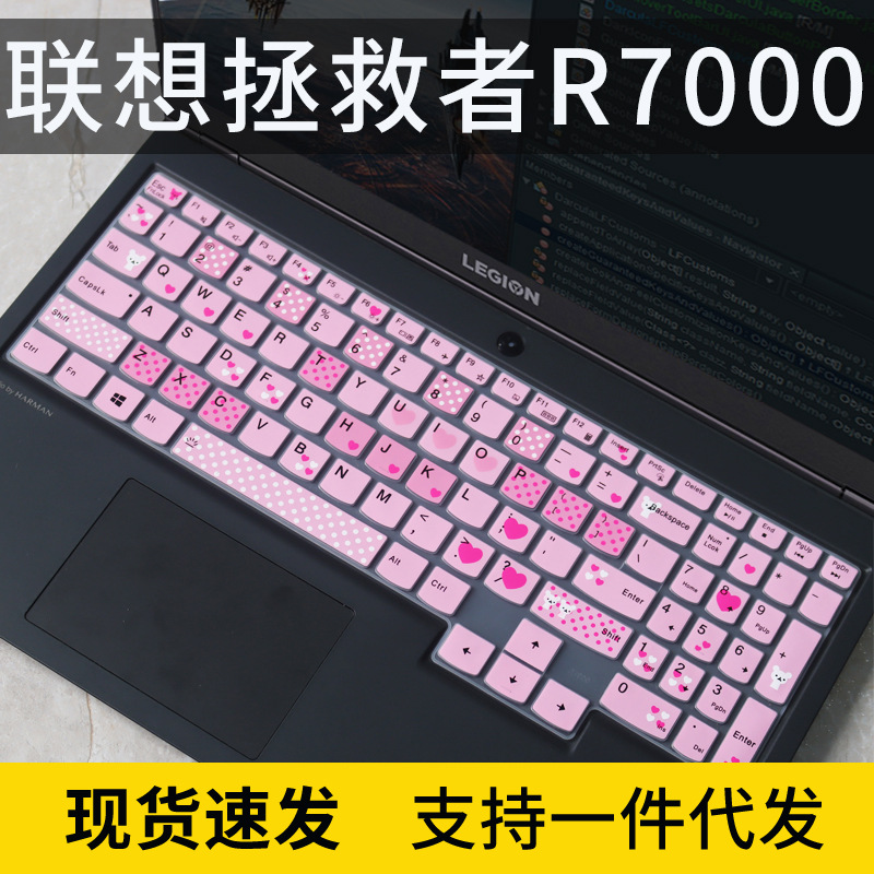 适用联想拯救者R9000X 2021键盘膜15．6寸笔记本电脑Y9000X保护套