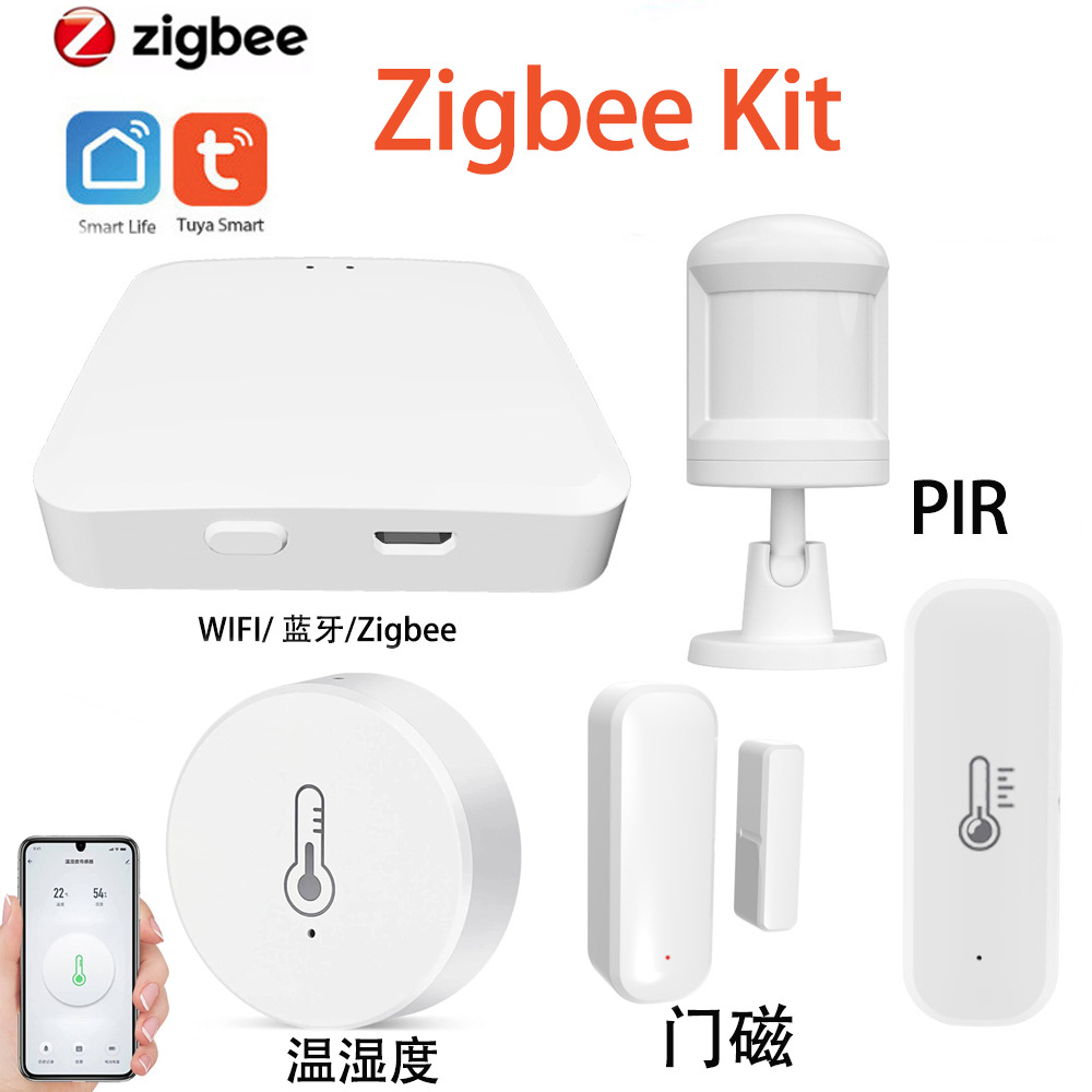 涂鸦Tuya Zigbee 3.0 网关智能家居温湿度门磁PIR人体传感器联动