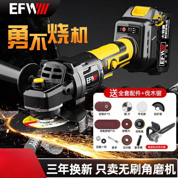 Brushless rechargeable electric lithium battery charging