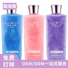 洗发水;沐浴液沐浴露;护发素