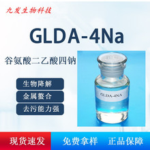 GLDA���c �����ｵ��h�����τ� �坍 �Ȱ�����������c