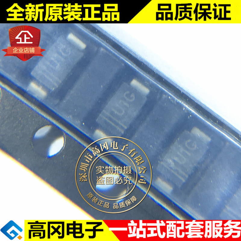 US1GW SOD-123FL 丝印U1G 晶导微 1A 400V 贴片超快恢复二极管