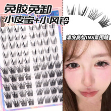 �¿�С�L�СƤ���냺���ٽ�ëС��ʹ�M�ϷŴ��p������