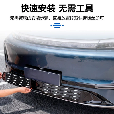 Galaxy M9 insect-proof net front: Automobile anti-insect net