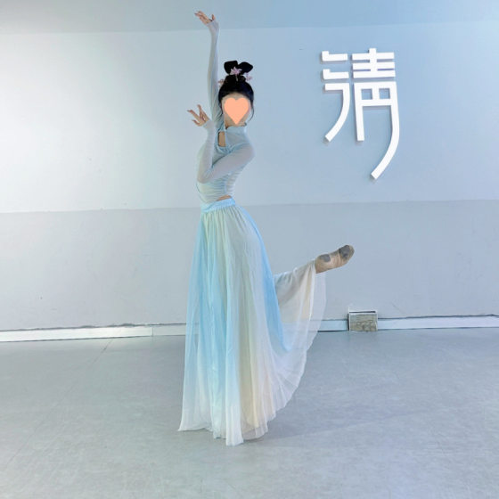 Classical Dance suit Fairy Style Elegant Antique Style Shirt Chinese Practice Big Dress Performance Dress Super Fairy Dance Dress
