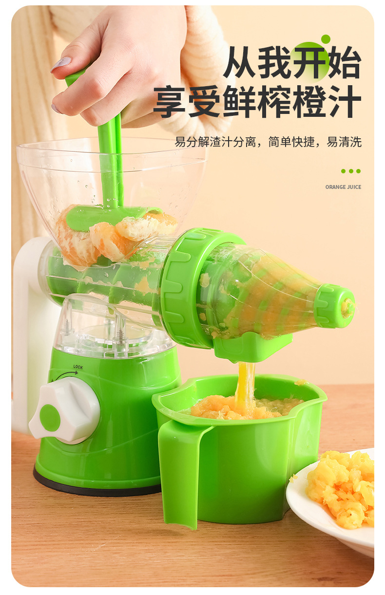 手动榨汁机_10.jpg