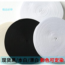 0.6cm 0.8cm纯棉人字纹包边条 全棉布带锁边条 滚边条织带批发