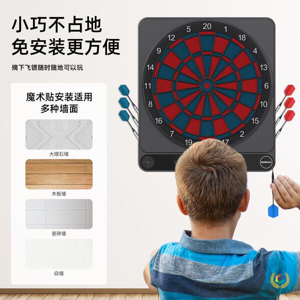 Smart electronic darts