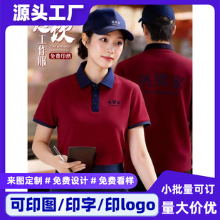 ���Ʋ���ՆTpolo��������ӡlogo�ļ�����t���������깤�b