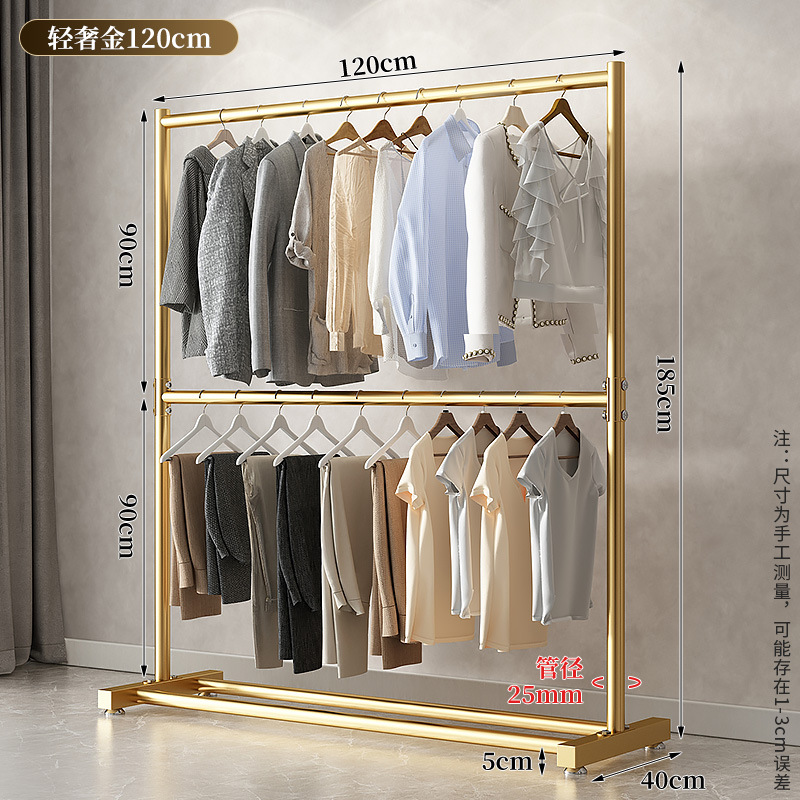 120CM-light 럭셔리 골드 [더블 교수형 옷] 여분 두껍고 높음