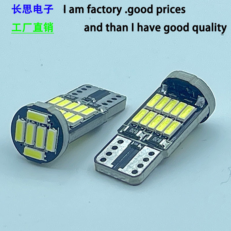 Nuevo coche LED ancho luz T10 4014 26SMD decodificación resalte luz W5W luz de lectura luz de la matrícula