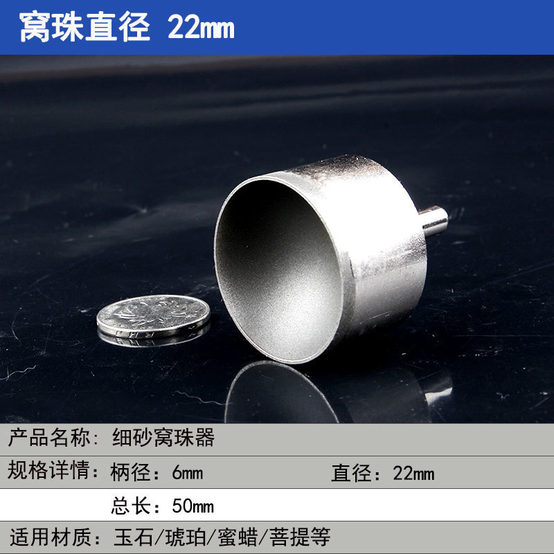 細い砂の巣の玉の器は丸い器を磨いて目をすりむいて頭の仏の玉を磨いて玉の玉の桃の核を磨いてツールの卸売りを磨きます。|undefined