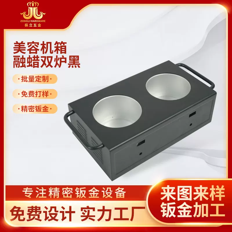 金属机箱外壳钣金加工激光切割精密钣金件折弯焊接金属保护外壳