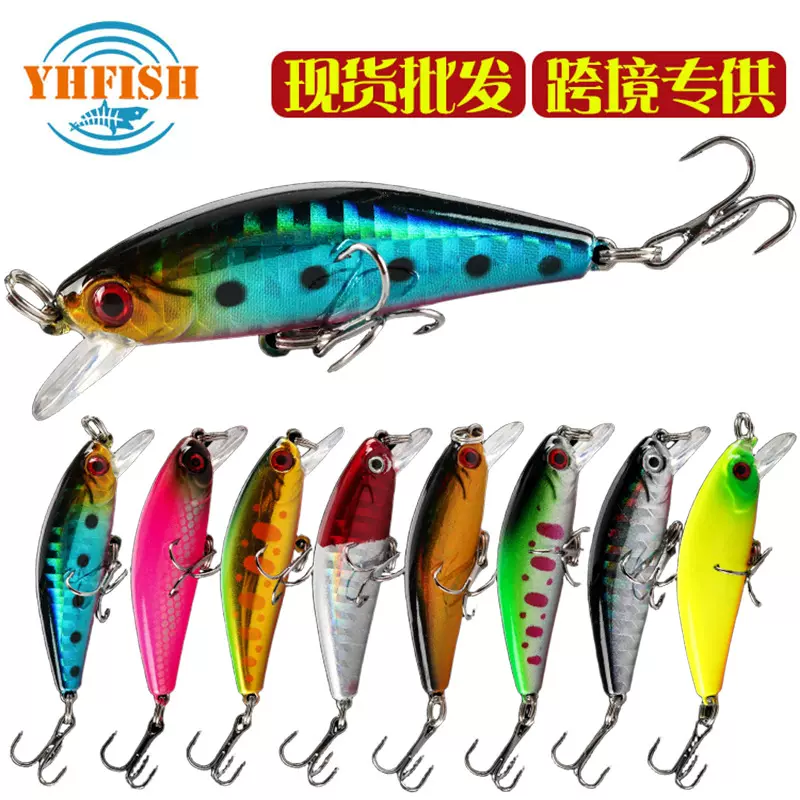 6克日式六目缓沉小米诺路亚饵微物假饵跨境渔具钓鱼用品厂家批发