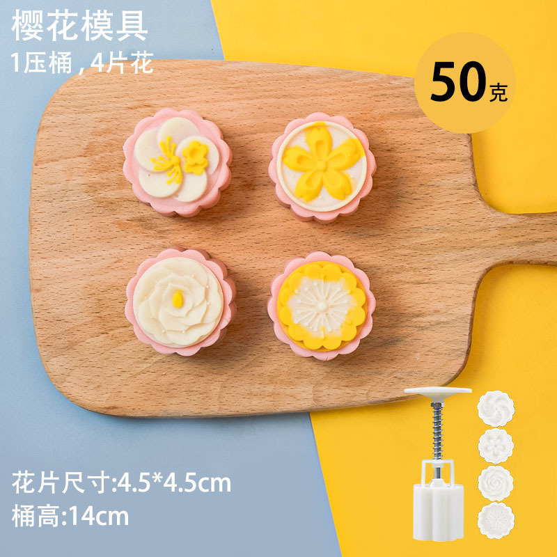 月饼模具万狮如意中式传统国潮风广式75克糕点压磨烘焙模具|undefined