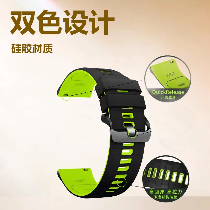 22mm Suitable for Samsung/Huawei/Horizontal Stripe Two-Color Watch Strap Garmin Appearance Two-Color Silicone Watch Strap 22mm Watch Strap