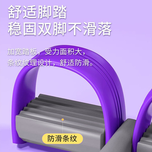 Zhijia home pedal tensioner, tension rope, sit-up assistor, yoga fitness equipment, small wholesale