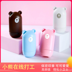 Confidential seal express secret seal privacy unboxing coder anti-leakage cover roller garbled correction fluid