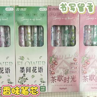 ��ζ�P���b���ӹP���ֵ�����������ԹP���͹Pо�������ˢ�}�P��