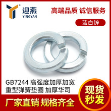 ���͏��ɉ|Ȧ GB7244�ߏ��ȼӺ�ӌ����|�Ӻ��A˾�{���\M20