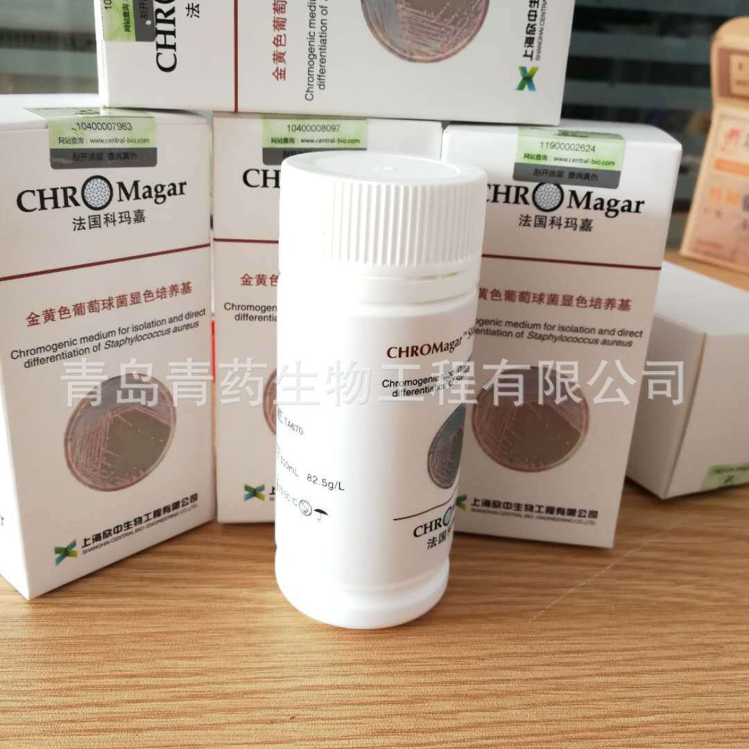 金黄色葡萄球菌显色培养基干粉 法国科玛嘉 TA670 法国科玛嘉