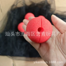 其它新奇玩具;整人玩具;戏水玩具