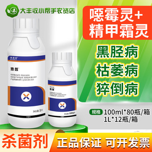 �ض�30%����˪�`���fù�`��ƺ��ή������⧵����rș������100-1L