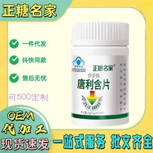 ��Ʒ����������������Ƭ������������Ƭ�o���{��Ѫ����������