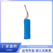 并联101550-1S2P聚合物锂电池1600mAh挂脖耳机美容仪补水仪充电