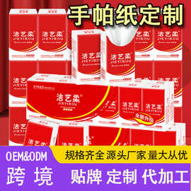 可定制手帕纸面巾纸3层加厚檫手纸加长便携婚宴外出手帕纸巾小包