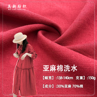 ������ϴˮ����ɫ����150g�����L�h���B��ȹ�������ﲼ�r������