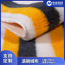 厂家批发白黄灰条滚刷绒布梭织涤纶腈纶混纺油漆刷毛刷布料