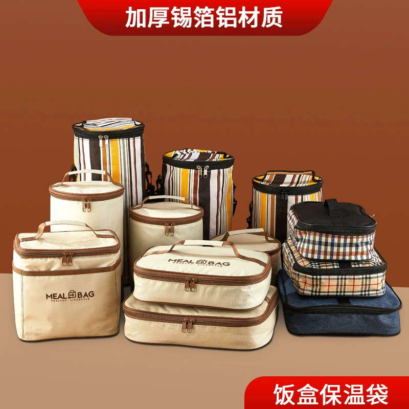 Изолированный Мешок Коробки Обеда Мешок обеда Горшок с мешком риса Мешок обеда Офисный работник утолщенная алюминиевая фольга Оловянная фольга Сумка для риса Сумочка