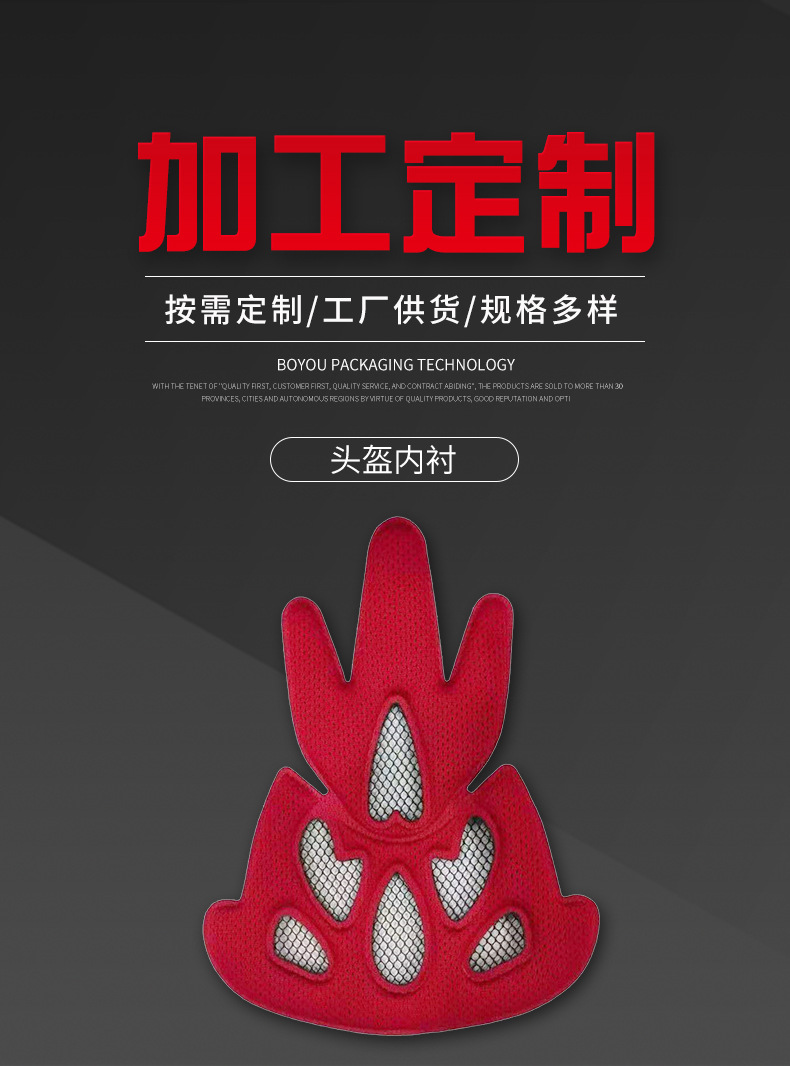 东莞市柏优包装科技有限公司-详情_01