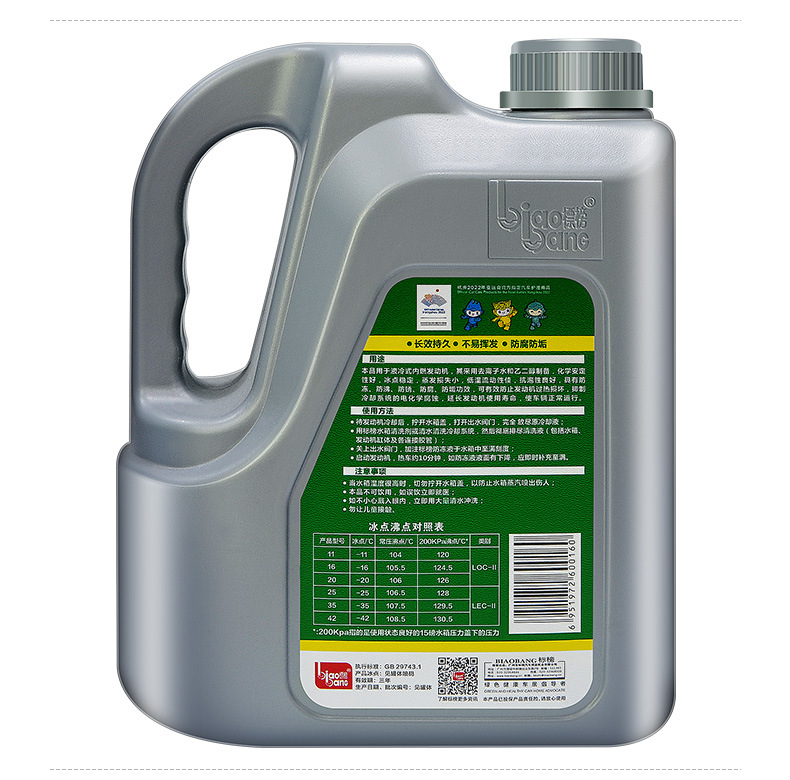 详情不带水印_09