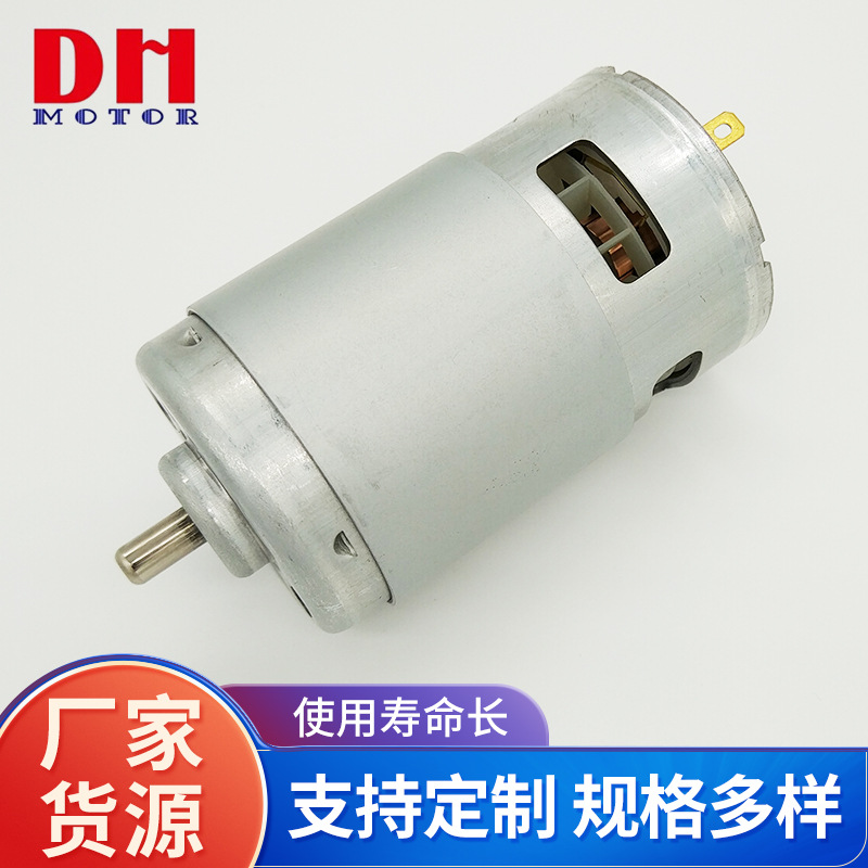 RS997电动工具电机电锯机械设备电动门有刷直流电机现货批发微型