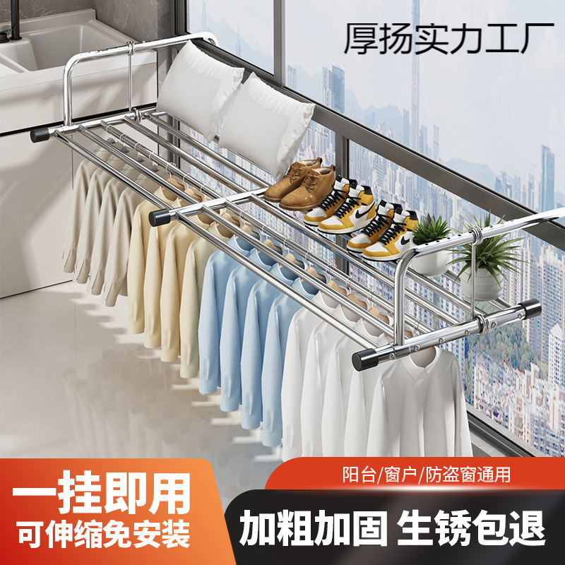 Balcony clothes drying artifact