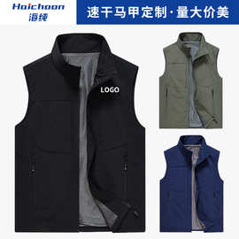 批发多口袋摄影马甲志愿者活动速干工作服装广告活动背心印字logo