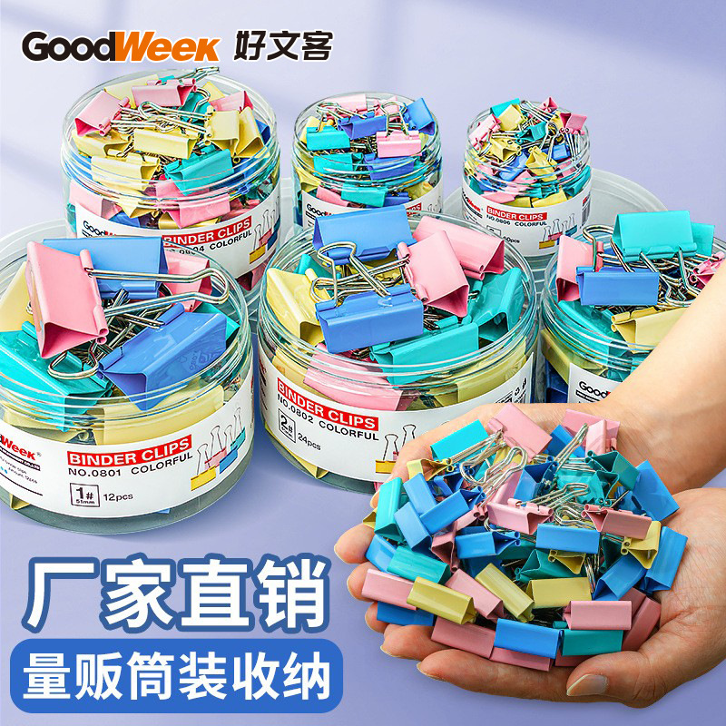 좋은 웬케 컬러 롱 테일 클립 금속 파일 클립 문구 Dovetail 클립 다기능 블랙 롱 테일 티켓 클립