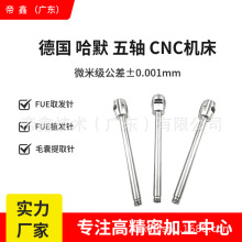 钛合金精密零件定制套管配件医疗机械设备不锈钢零部件加工厂家