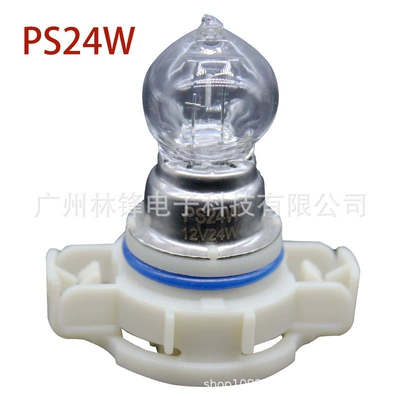 Psx24W Car Py24Wps19W Halogen Light Psx26W Brake Light Ph19W Daytime Running Light Ph24Wpw24W (Gündüz işıqları) - 1-ps24w-12v24w