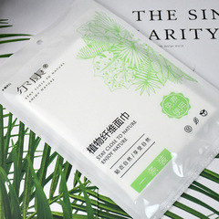 Factory-direct plant fiber small face towels for hotels and guesthouses, made of non-woven fabric, disposable towels, water-absorbent, portable towels