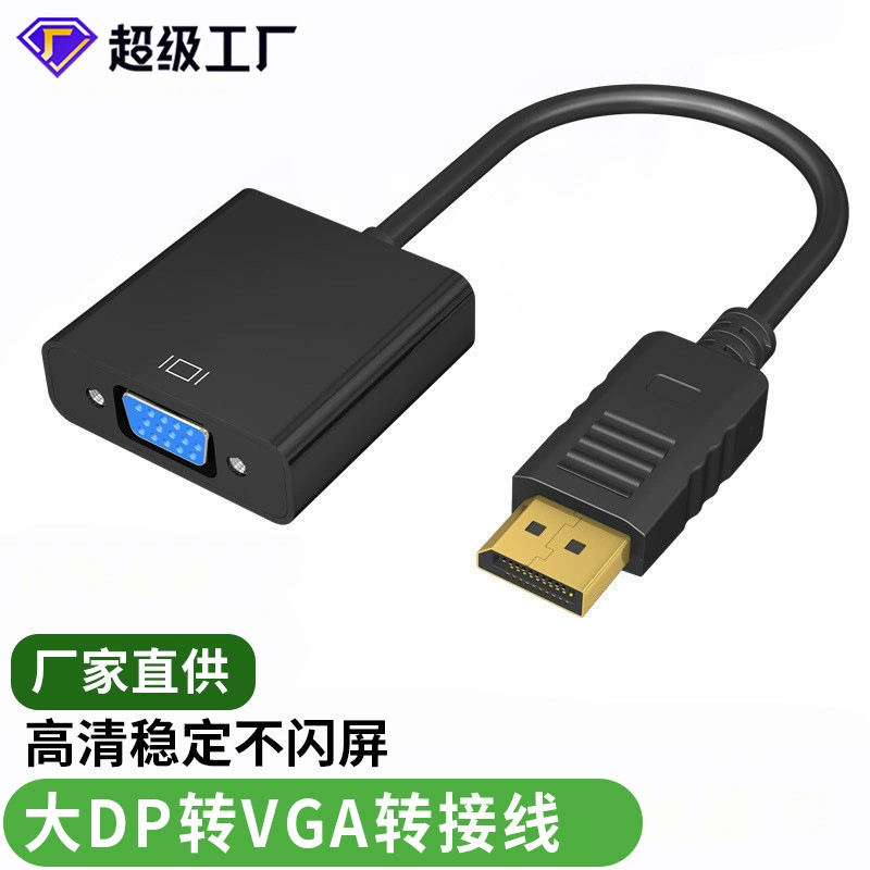 Большой DP в VGA линейный компьютерный монитор проектор кабель адаптера DisplayPort конвертер DP в VGA