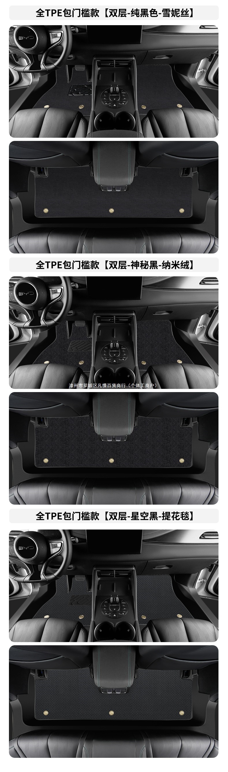 Suitable for BYD Seal 06DMI EV GT Travel Edition 05 07DMI car floor mats TPE full coverage
