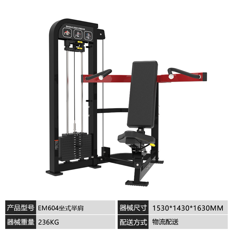 Hummer equipo de ejercicios conjunto completo de aviones empujando pecho tracción de espalda entrenador integral inserción equipo de fuerza gimnasio comercial