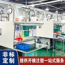 按需定制注塑加工精密塑胶 耐高温尼龙壳体产品注塑加工精密塑胶