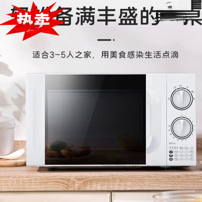 Microwave Oven - Household Quick High-Power Heating Mechanical Knob Turntable Type Steaming and Baking All-In-One Small