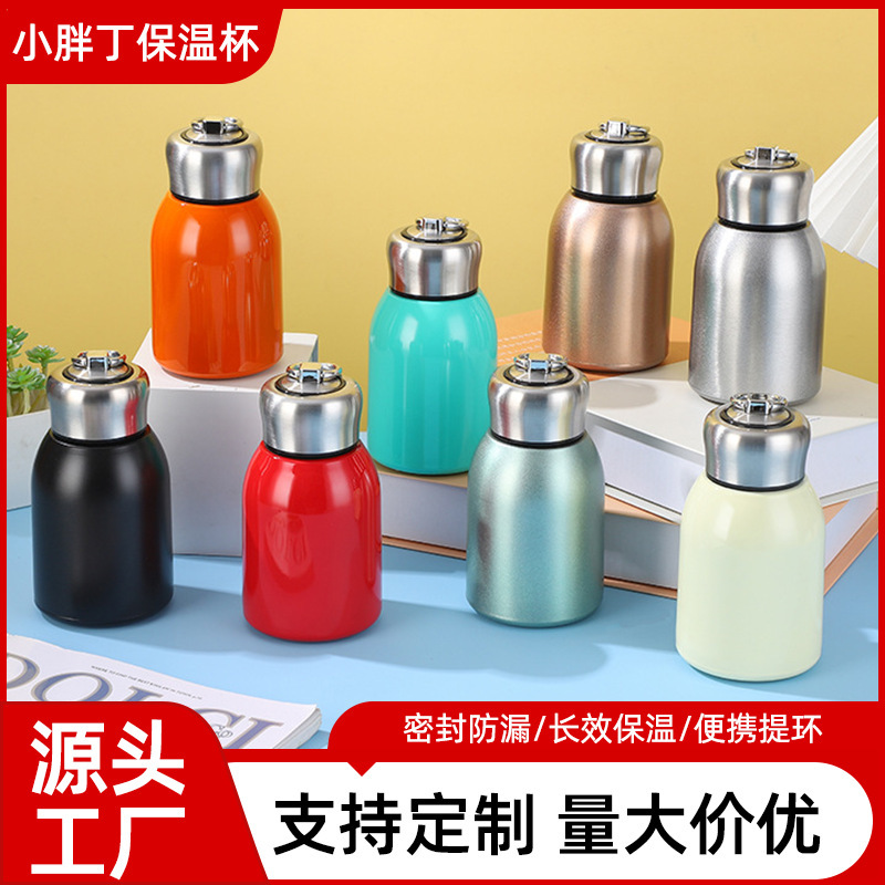 316不锈钢小胖丁保温杯高颜值学生可爱水杯户外便携式迷你口袋杯|undefined