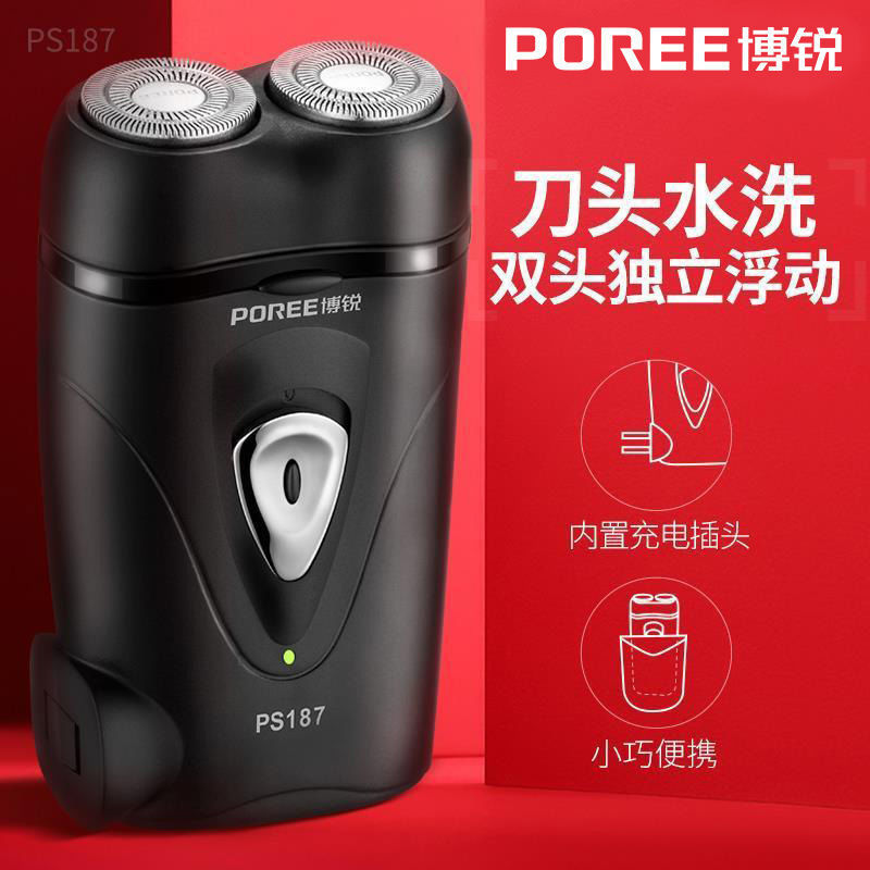 Bo.Rui Electric Rechargeable Shaver Portable Men's Beard Trimmer Pre-Shave Dual-Head Mini Shaver Ps187