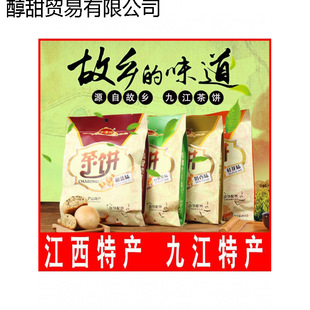 �����]ɽ�خa��؛���c�����F���c����ʳС�Բ��c�Ž����